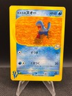 Misty's Quagsire