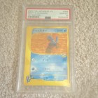 Misty's Quagsire