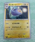 Ninetales