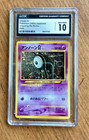 Unown A