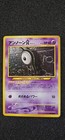 Unown A