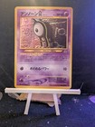 Unown A
