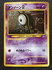 Unown A