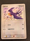 Taillow