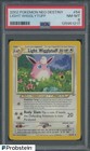 Light Wigglytuff