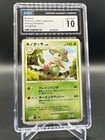 Breloom
