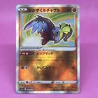Radiant Hawlucha