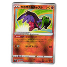 Radiant Hawlucha