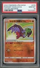 Radiant Hawlucha