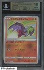 Radiant Hawlucha