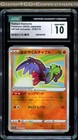 Radiant Hawlucha