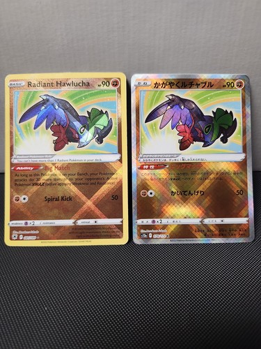 Radiant Hawlucha