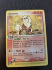 Arcanine