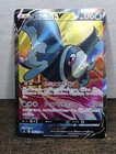 Lumineon V