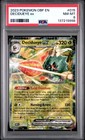 Decidueye ex