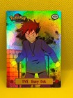 Gary Oak