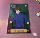 Gary Oak