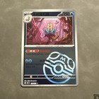 Omastar