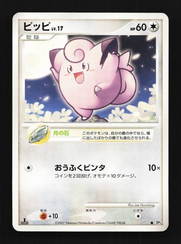 Clefairy
