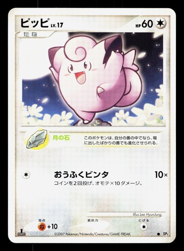 Clefairy