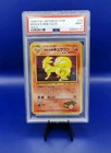 Brock's Ninetales