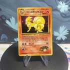 Brock's Ninetales