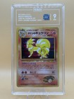Brock's Ninetales