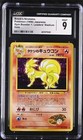 Brock's Ninetales