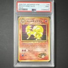 Brock's Ninetales