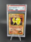 Brock's Ninetales
