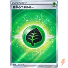 Grass Energy