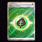 Grass Energy