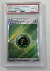 Grass Energy