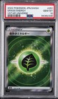 Grass Energy
