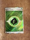 Grass Energy