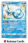 Vaporeon EX