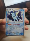 Vaporeon EX