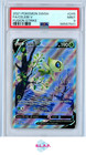 Celebi V