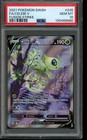 Celebi V