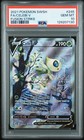 Celebi V