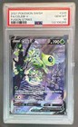 Celebi V