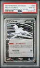 Absol