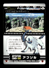Absol