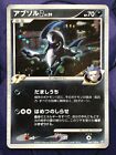 Absol