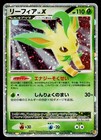 Leafeon LV.X