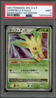 Leafeon LV.X