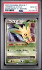 Leafeon LV.X