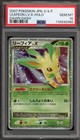 Leafeon LV.X