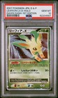 Leafeon LV.X