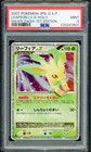 Leafeon LV.X